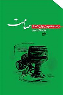 Book_42773_sm_3s33